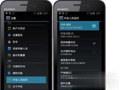 手機USB連接電腦失??？智能軟件助你輕松排查與解決